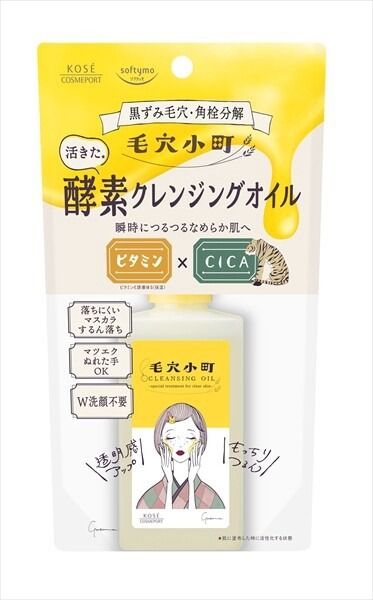 【KOSE Cosmeport】KOSE Cosmeport Softymo 毛穴小町 酵素卸妝油（卸妝）