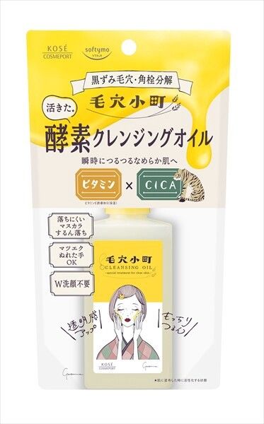 【KOSE Cosmeport】Softymo 毛孔小町 酵素卸妝油（卸妝）