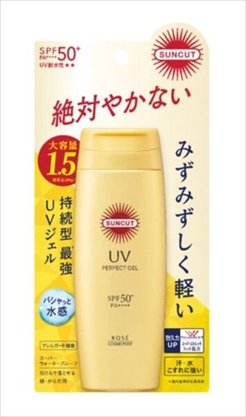 【KOSE COSMEPORT】Sun Cut 完美UV凝膠【UV・防曬】