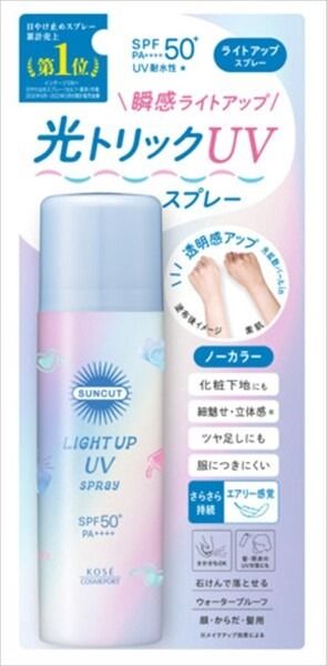 【KOSE Cosmeport】KOSE Cosmeport SUNCUT Light Up UV 防曬噴霧