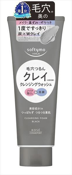 【KOSE Cosmeport】KOSE Cosmeport Softymo 卸妝潔面乳 黑色款（卸妝）