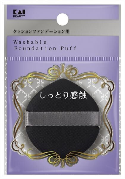 【貝印】貝印 易清潔粉撲（氣墊粉底用）