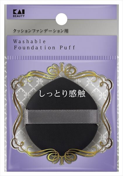 【貝印】易清潔氣墊粉底專用粉撲【化妝工具】