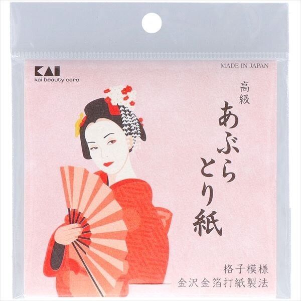 【KAI】高級吸油紙（金箔打紙製法）【吸油紙】