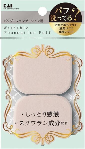 【貝印】貝印 KQ3241 易潔粉撲（蜜粉用）長方形