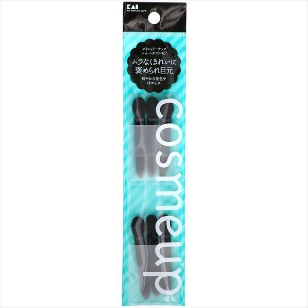 【貝印】cosmeup 眼影棒（短身雙頭）【化妝工具】