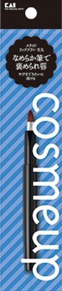 貝印 cosmeup 滑動唇刷（圓頭）【化妝】