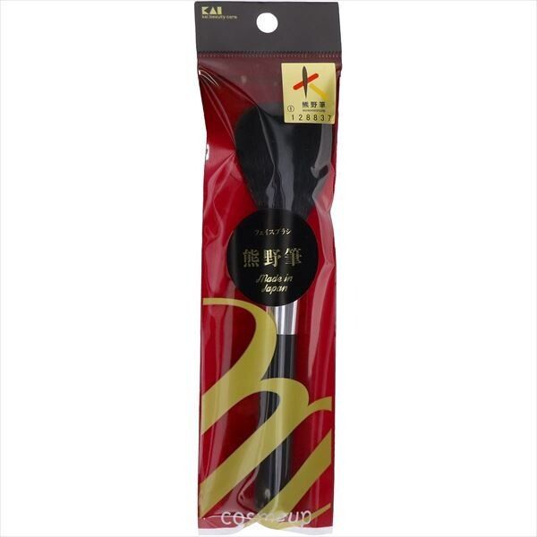 貝印 cosmeup 熊野筆 面部化妝刷