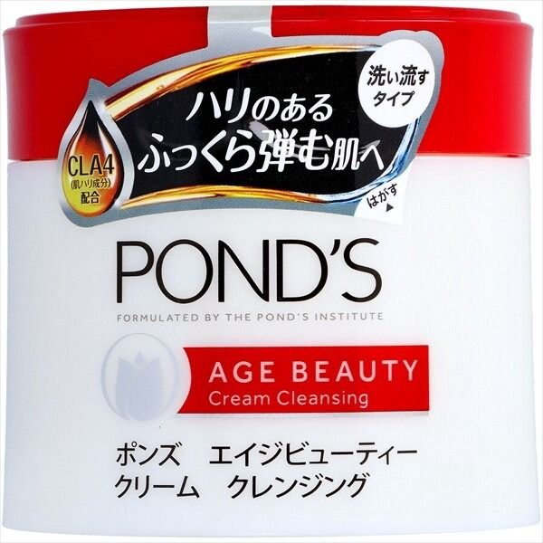【Mandom】POND'S 年齡B修護霜潔面乳