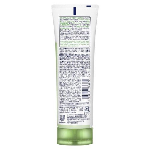 Dove 深層淨澈潔面乳（潔面／卸妝）