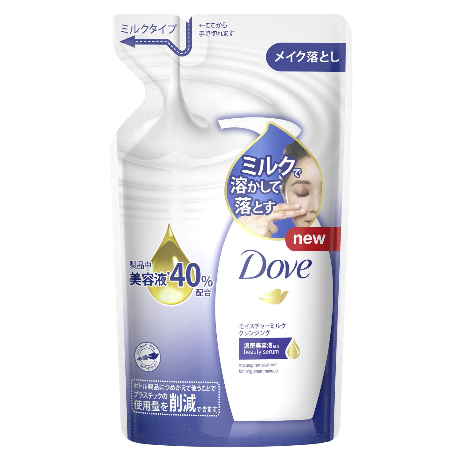 Dove 多芬 保濕乳液卸妝（補充裝）