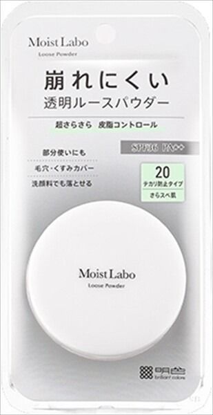 【明色化粧品】明色化粧品 Moist Labo 碎粉（防油光）