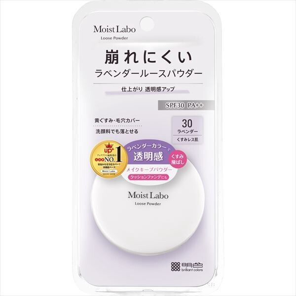 明色化妝品 Moist Lab 透氣散粉＜防止暗沉＞【化妝】