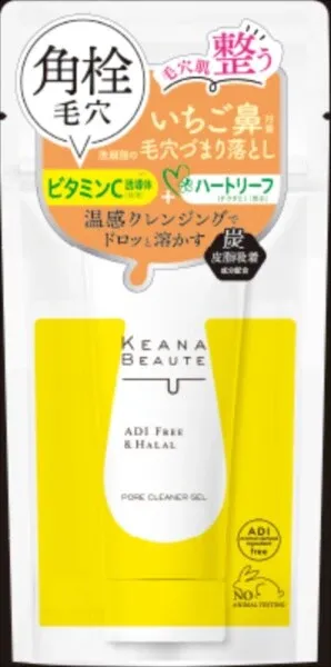 【明色化粧品】Kearna Beaute 潔面前毛孔堵塞清潔卸妝產品（潔面／卸妝）