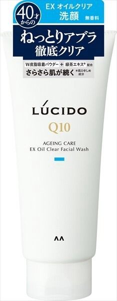 【Mandom】LUCIDO 油脂清爽洗面奶