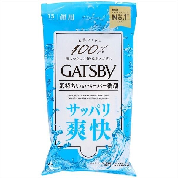 【曼丹】Gatsby 面部紙巾【面部紙巾・吸油紙】