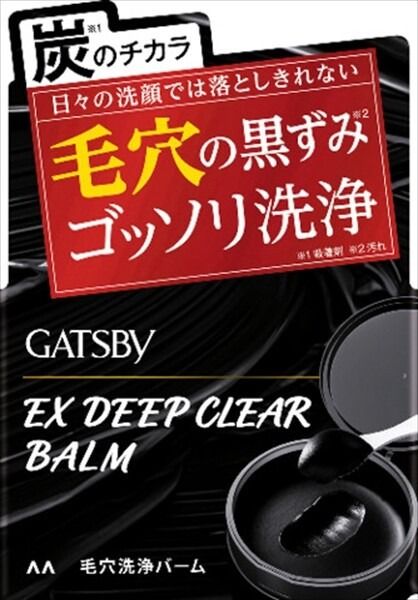 【Mandom】Gatsby EX深層清潔膏【洗面】