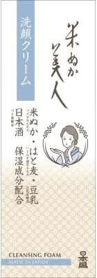 【日本盛】米糠美人 潔面面霜（潔面／卸妝）
