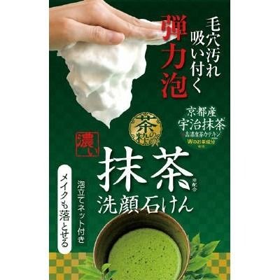 茶的精華 濃縮洗面皂M【洗面・卸妝】