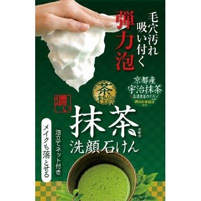 茶之粹 濃厚潔面皂 M（潔面／卸妝）