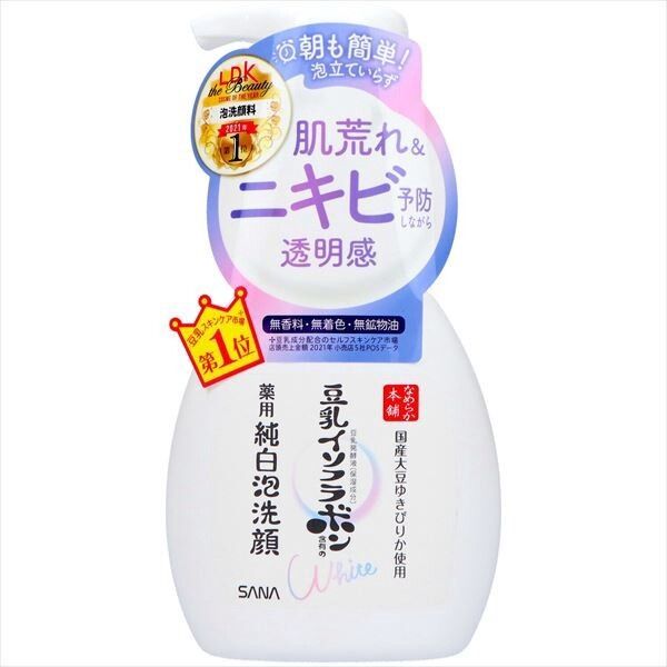 【常盤薬品】SANA Nameraka Honpo 藥用泡沫潔面（潔面／卸妝）