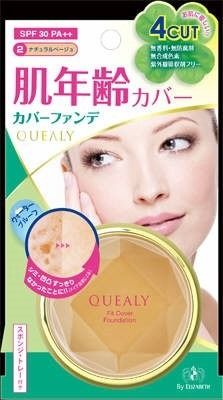 【伊莉莎白】クエリー フィットカバー 粉底02【彩妝】