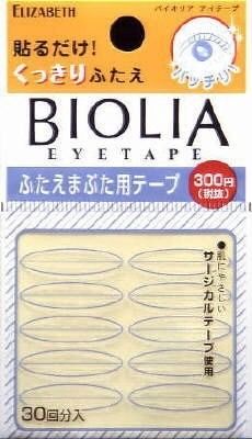 【伊莉莎白】生物纖維眼貼【彩妝】