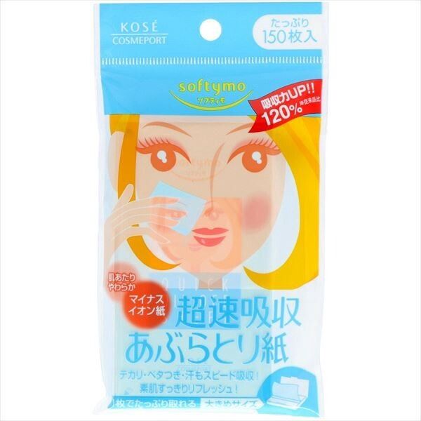 【Mandom】Softymo 超速吸收油脂吸收紙