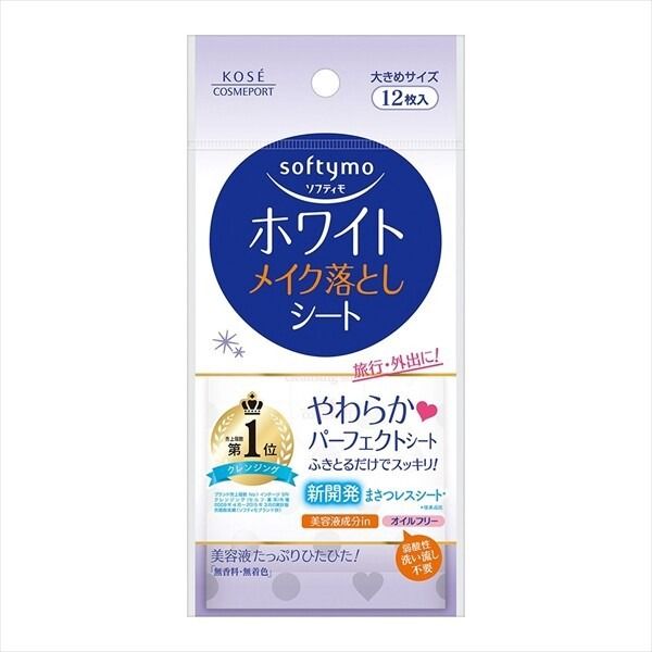 【Mandom】Softymo 美白卸妝濕巾