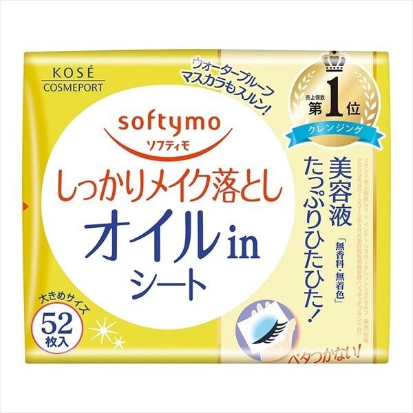 【KOSE COSMEPORT】Softymo 卸妝 / 潔面片裝面膜 油份配方 詰替え