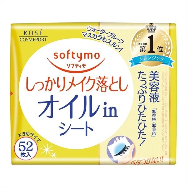 【KOSE Cosmeport】Softymo 油分配方卸妝潔面濕紙巾 補充裝