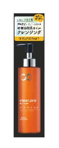【KOSE COSMEPORT】Softymo Clear Pro 嬰兒肌卸妝油