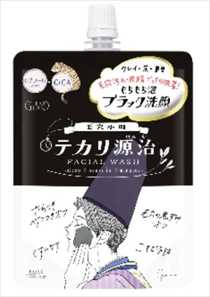 【KOSE Cosmeport】Clear Turn 毛孔小町 控油去油光 彈潤黑色潔面乳