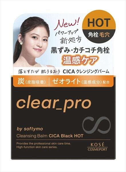 【KOSE Cosmeport】KOSE Cosmeport Softymo Clear Pro 卸妝膏 CICA 黑色溫感款
