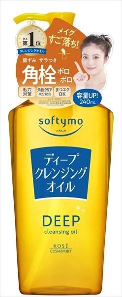 【Mandom】Softymo 深層卸妝油