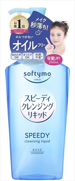 【KOSE Cosmeport】Softymo 速效卸妝潔膚液（卸妝）