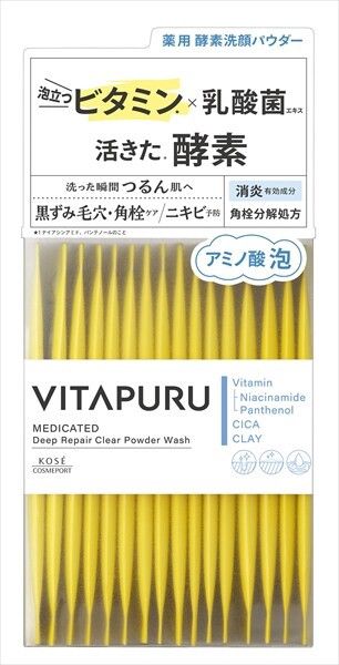 【KOSE Cosmeport】Vitapuru 深層修護 透明粉末潔面（潔面／卸妝）