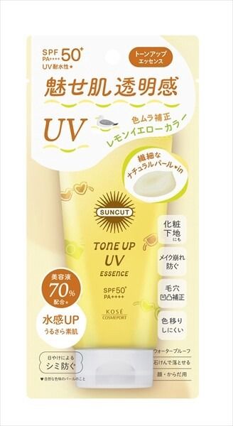 【KOSE COSMEPORT】Sun Cut Tone Up UV Essence Lemon Yellow【UV・防曬】