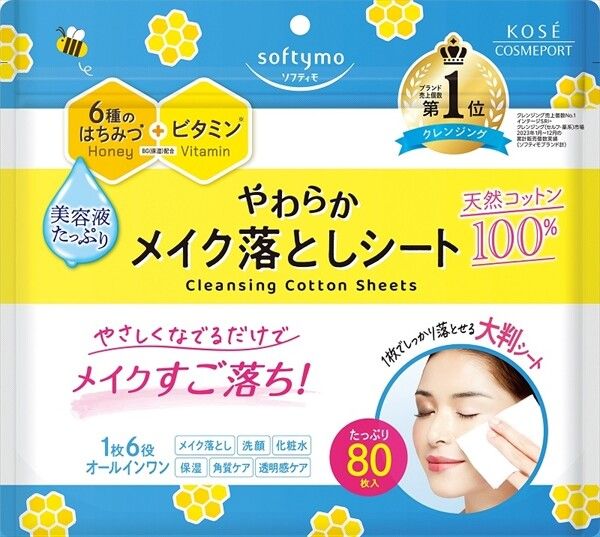 【コーセーコスメポート】ソフティモ クレンジングコットンシート【メイク落とし・クレンジング】