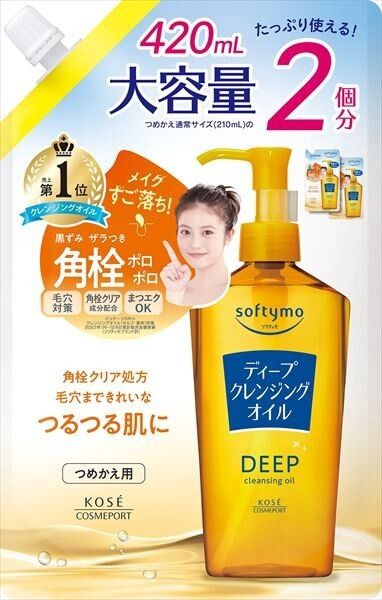【KOSE COSMEPORT】Softymo 深層卸妝油 詰替え