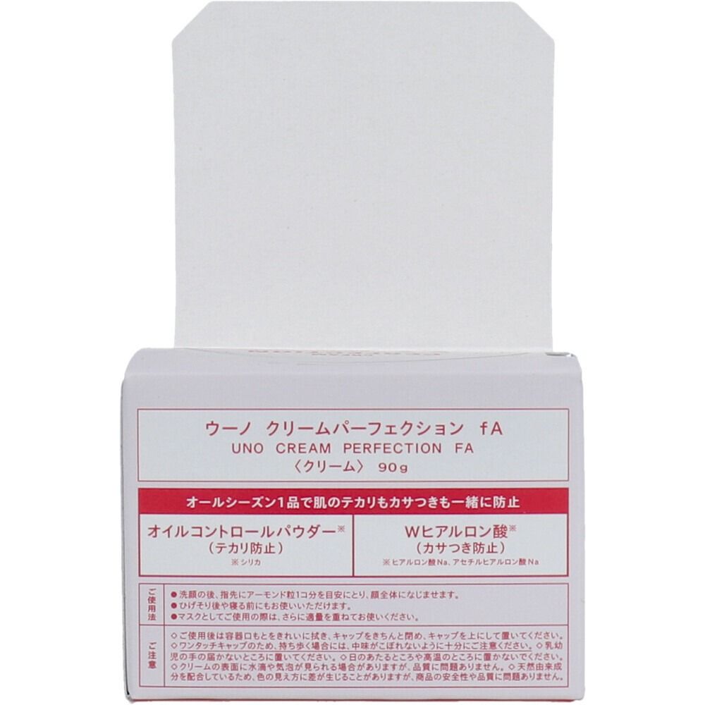 UNO 面霜 Perfecttion fA 90g