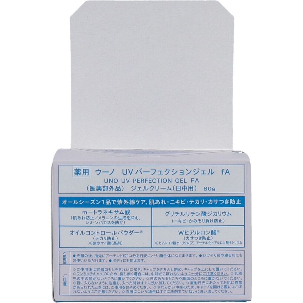 UNO 藥用 UV完美防曬啫喱 fA SPF30 PA+++ 80g
