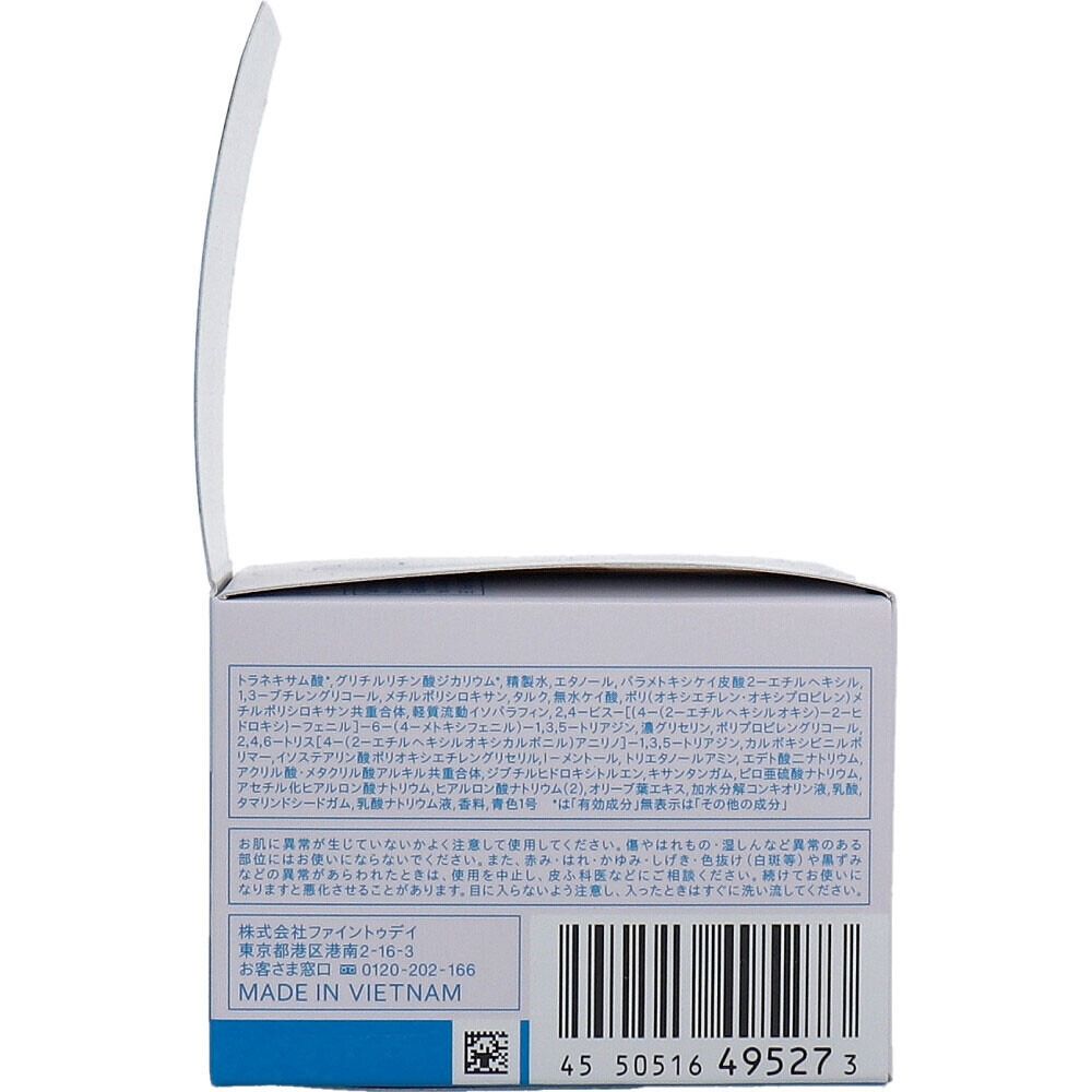 UNO 藥用 UV完美防曬啫喱 fA SPF30 PA+++ 80g