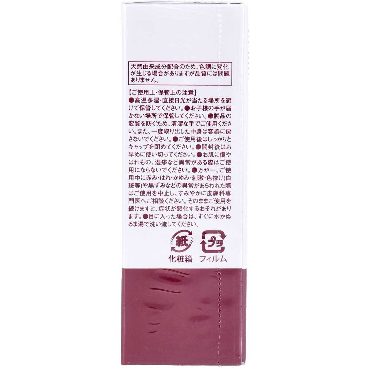 Sono Mama 人類幹細胞 Rich 精華 20mL