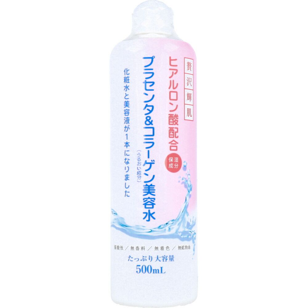 奢華亮肌胎盤素及膠原蛋白美容化妝水 500mL