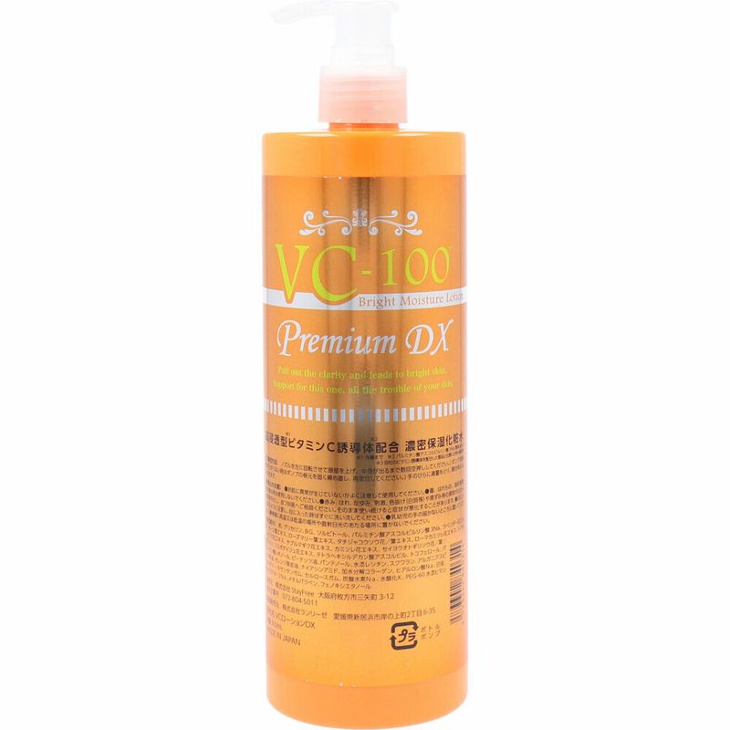 VC-100 亮白保濕化妝水 高效升級版 Premium DX 500mL【護膚】