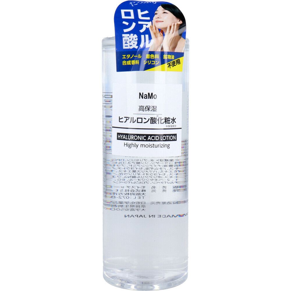 NaMo 高保濕 透明質酸化妝水 500mL