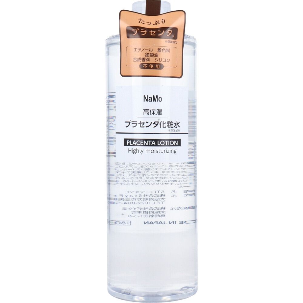 NaMo 高保濕 胎盤素化妝水 500mL