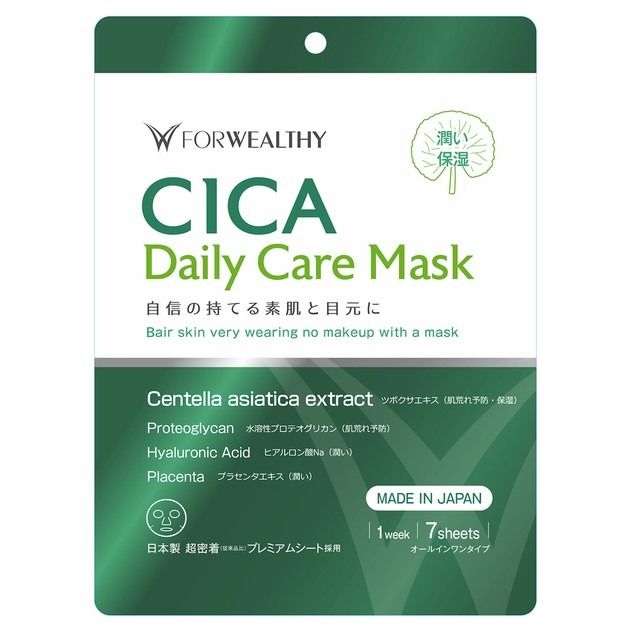 Fowellsy CICA 每日面膜紙 7片裝 (7P)