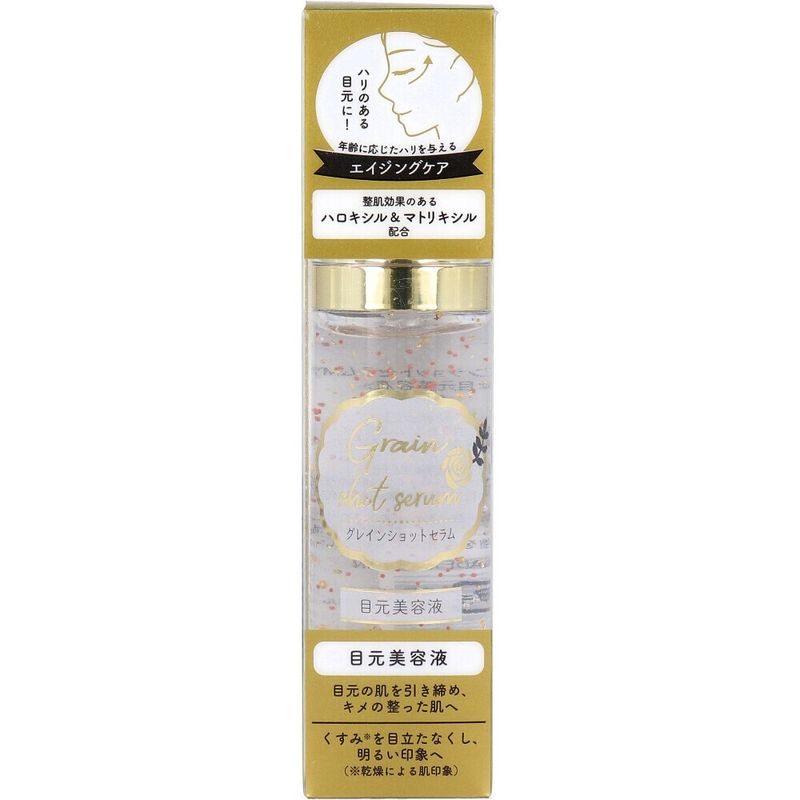 Grain Shot Serum 眼周精華 40mL